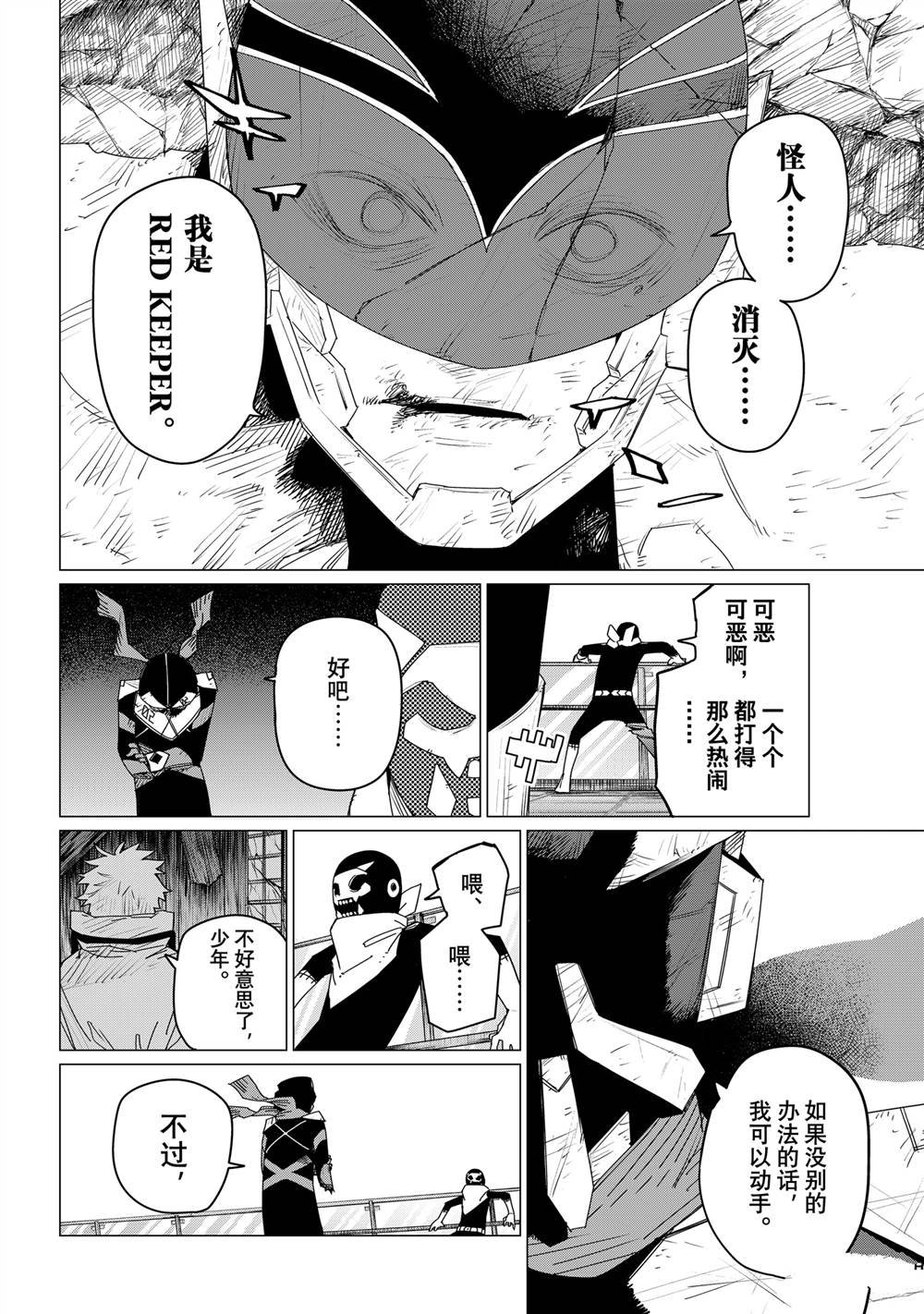 第153话