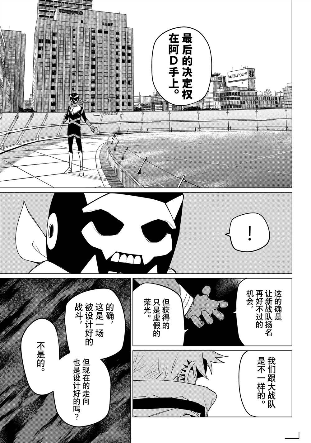 第153话