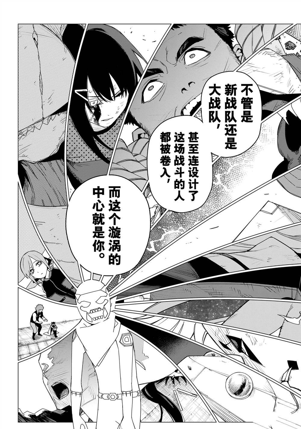 第153话