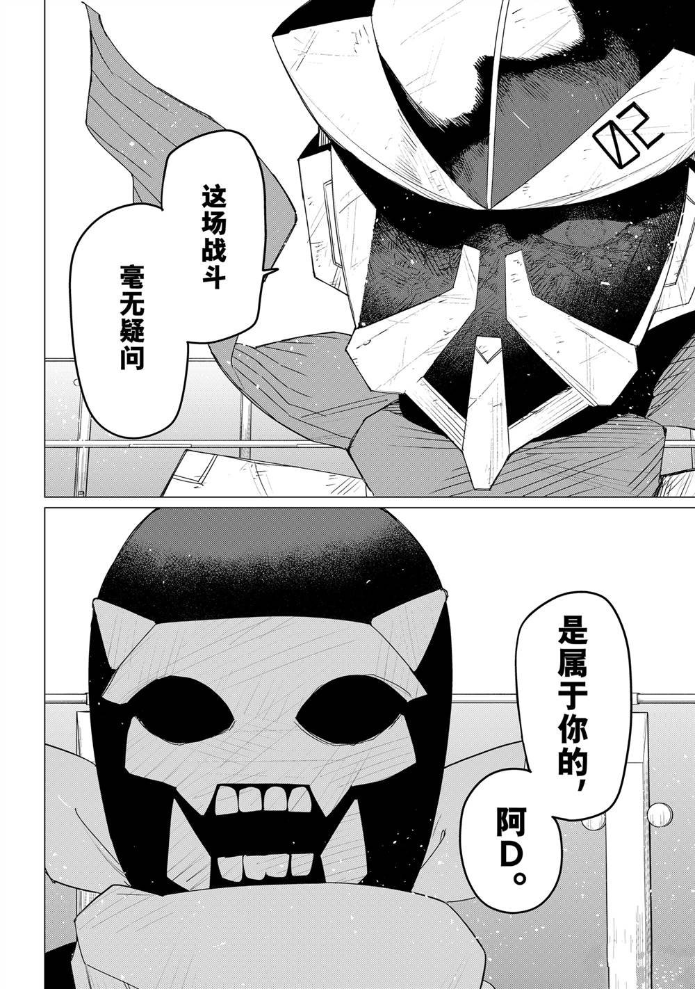 第153话