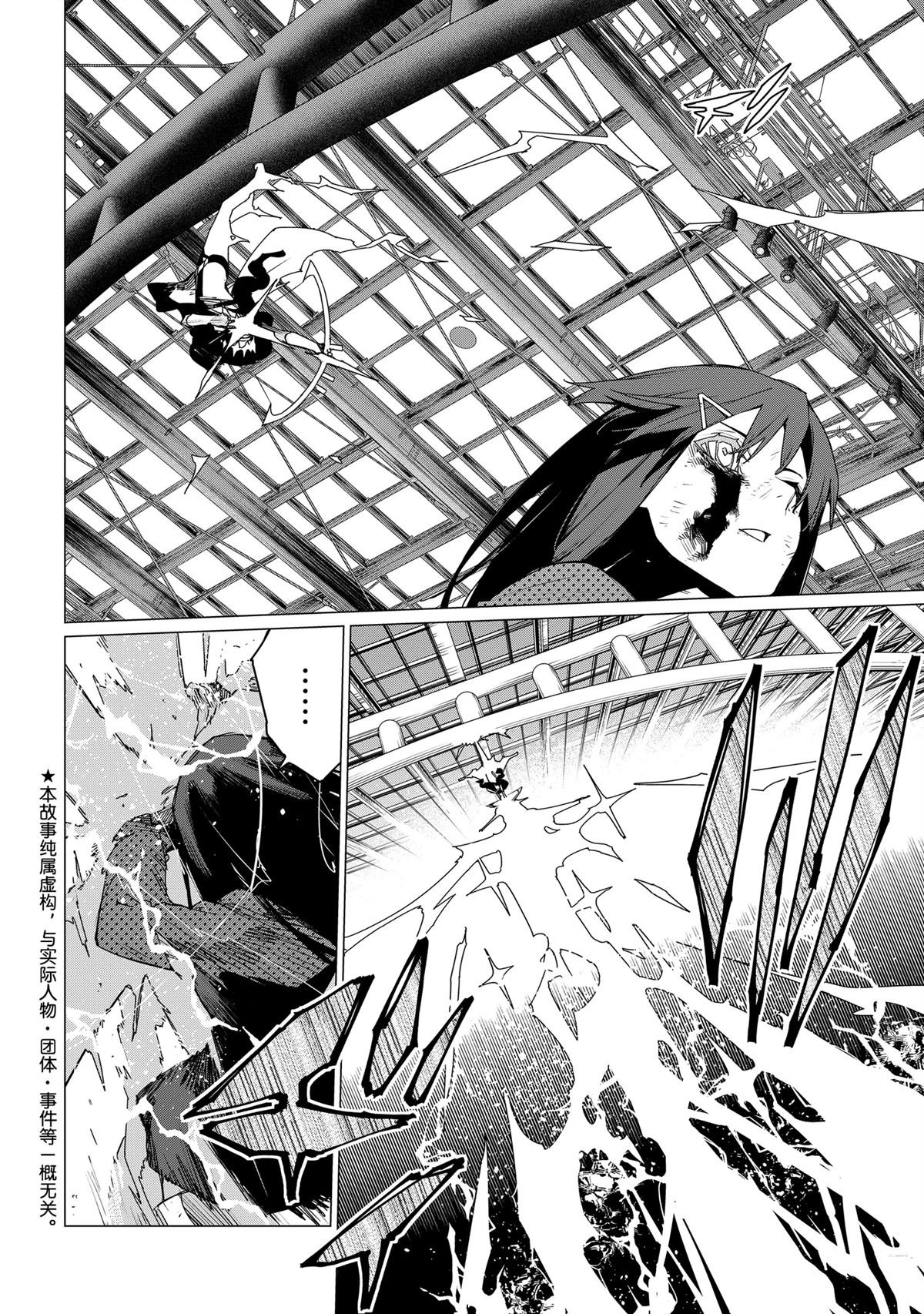 第154话
