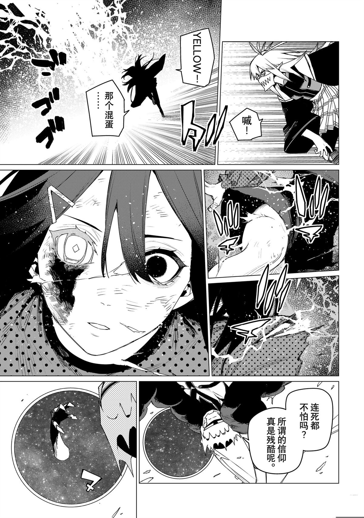 第154话
