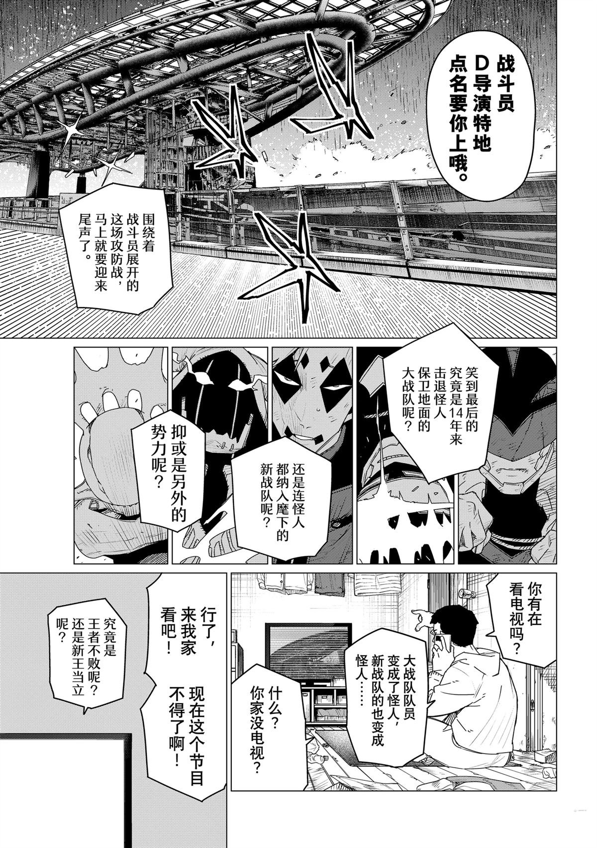 第154话