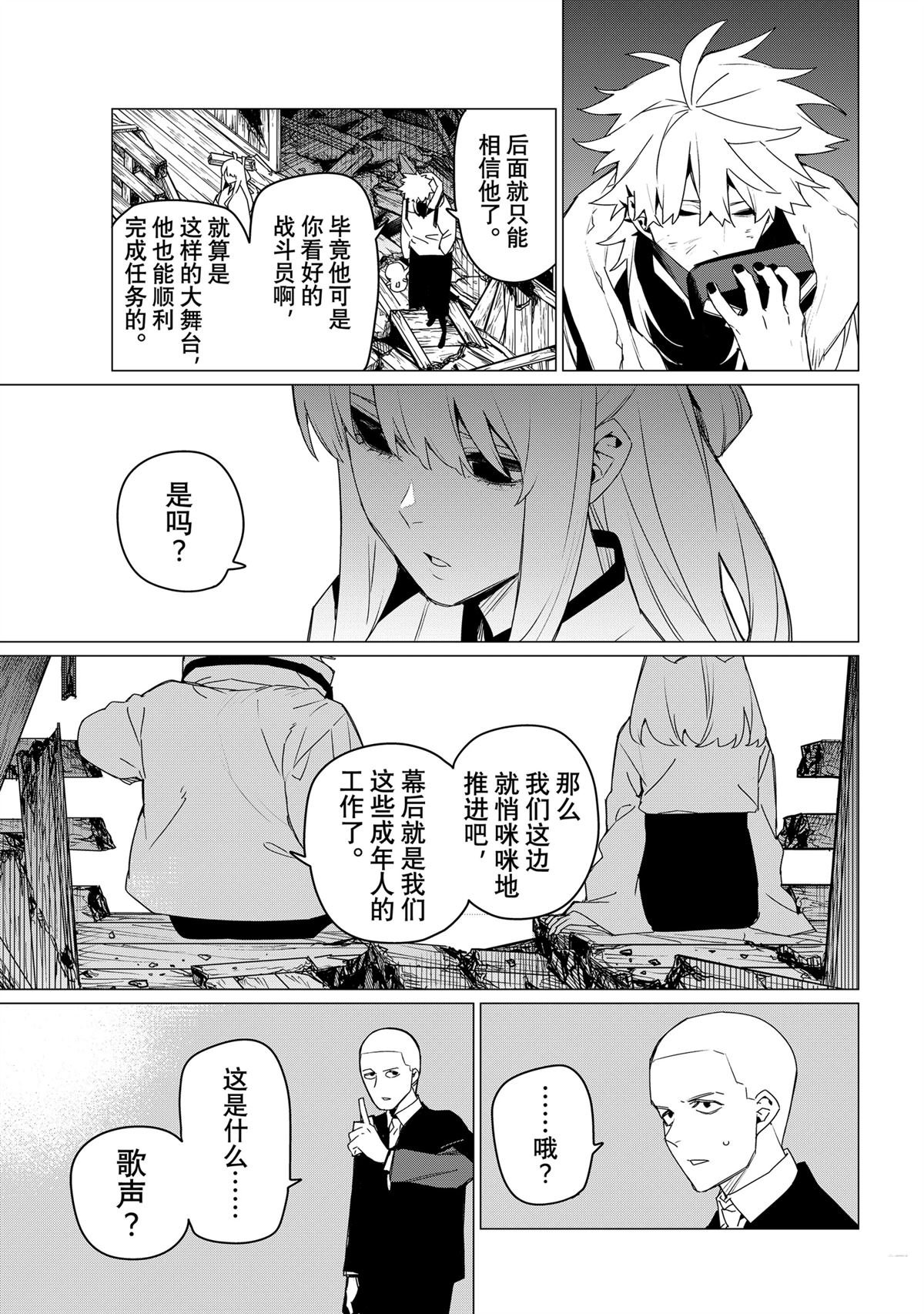第154话