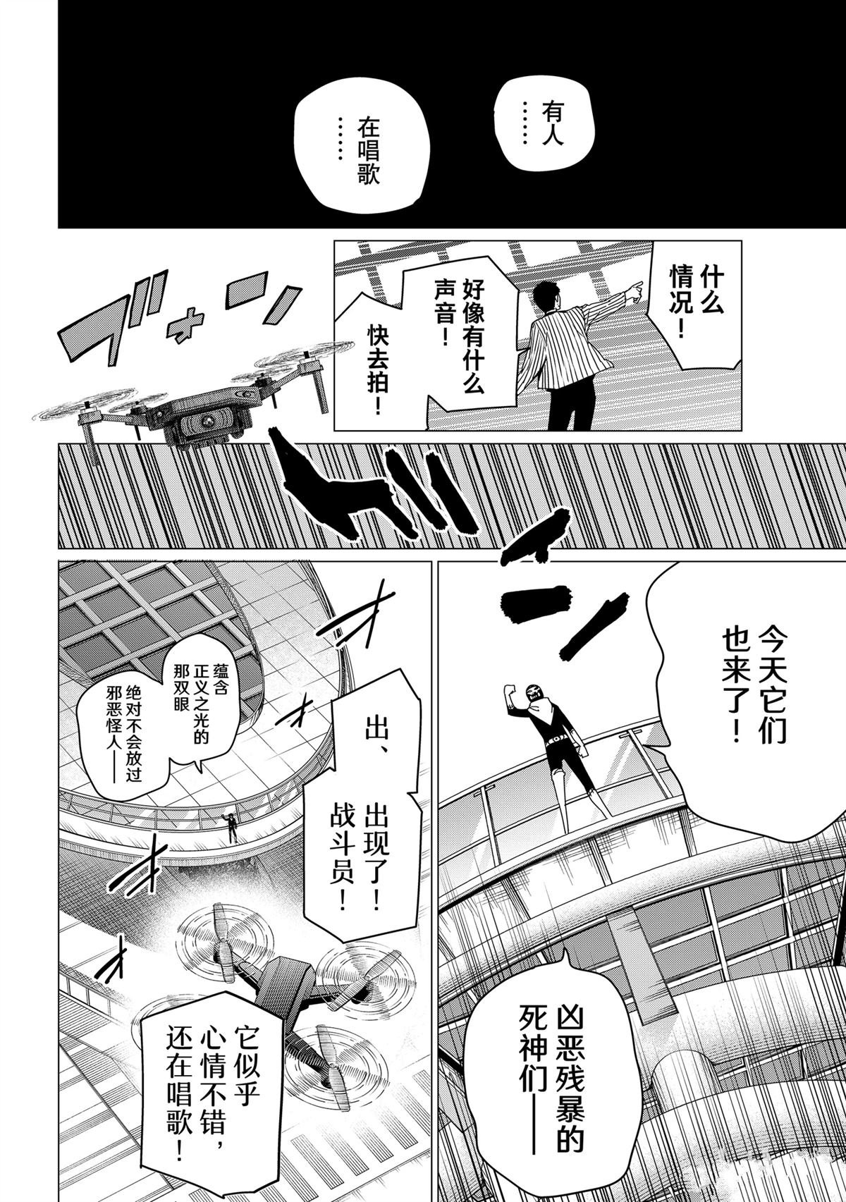 第154话