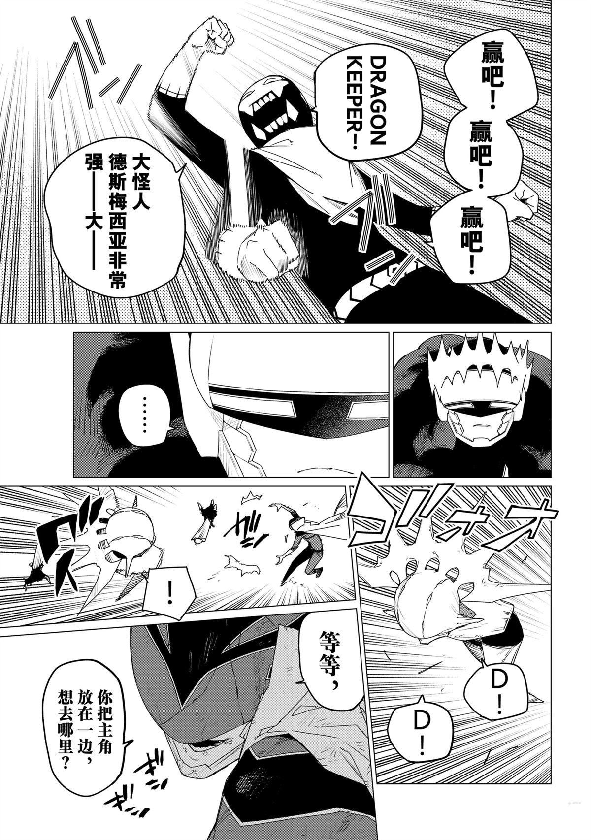 第154话