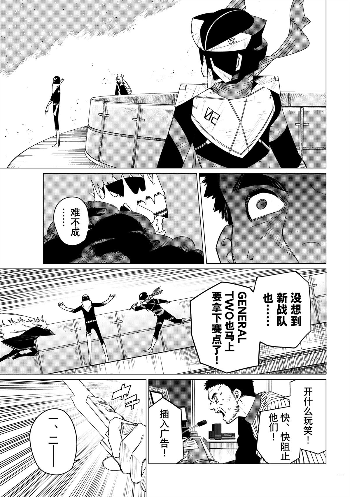 第154话