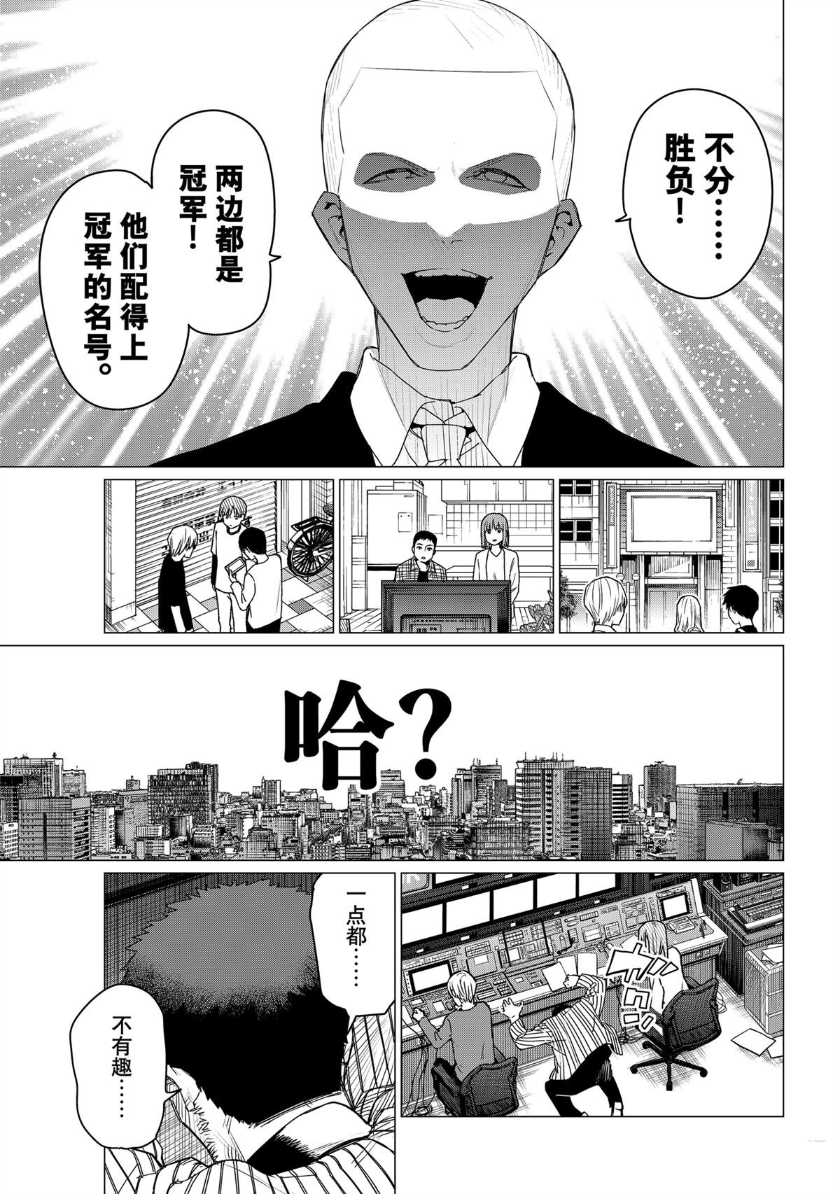 第154话
