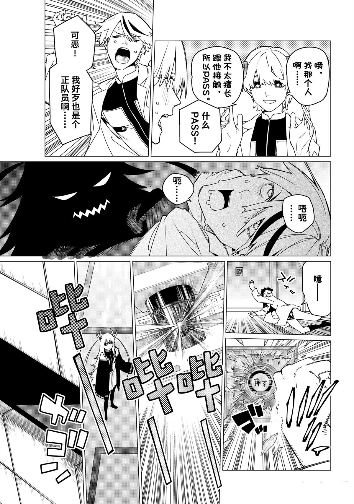 第155话