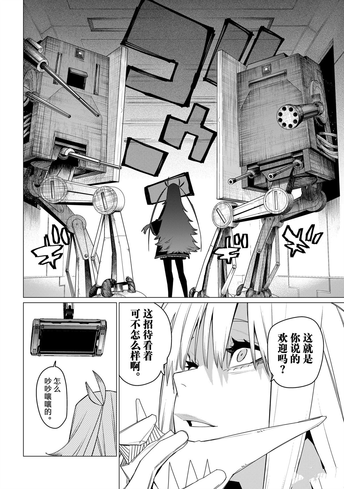第155话