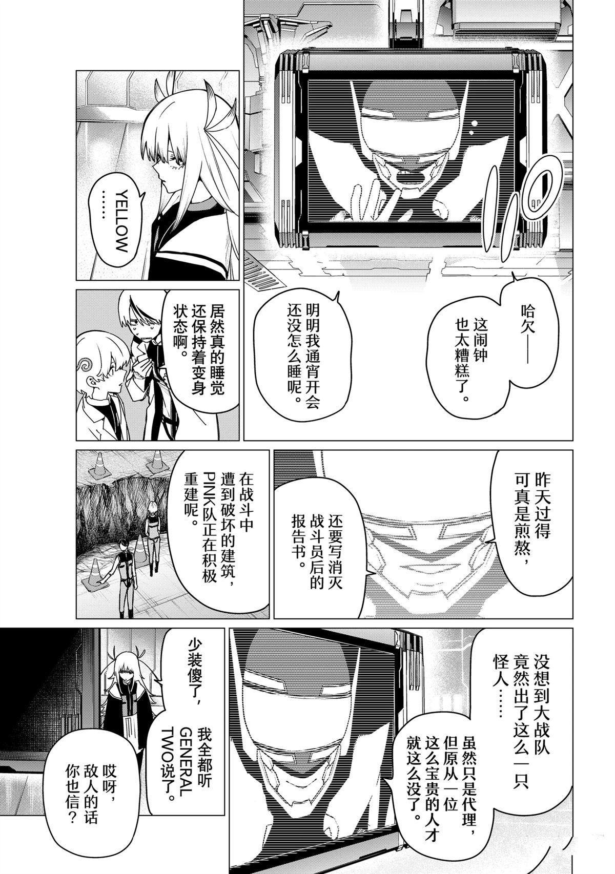 第155话