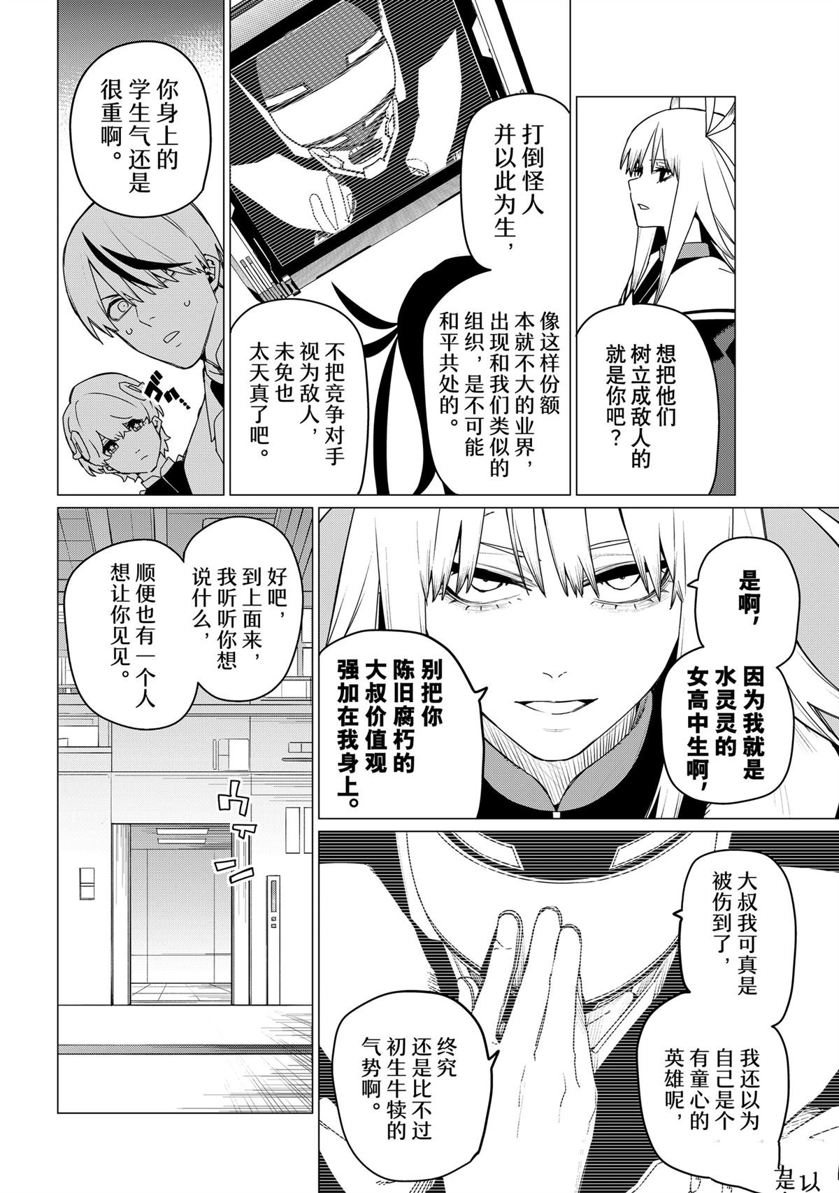 第155话