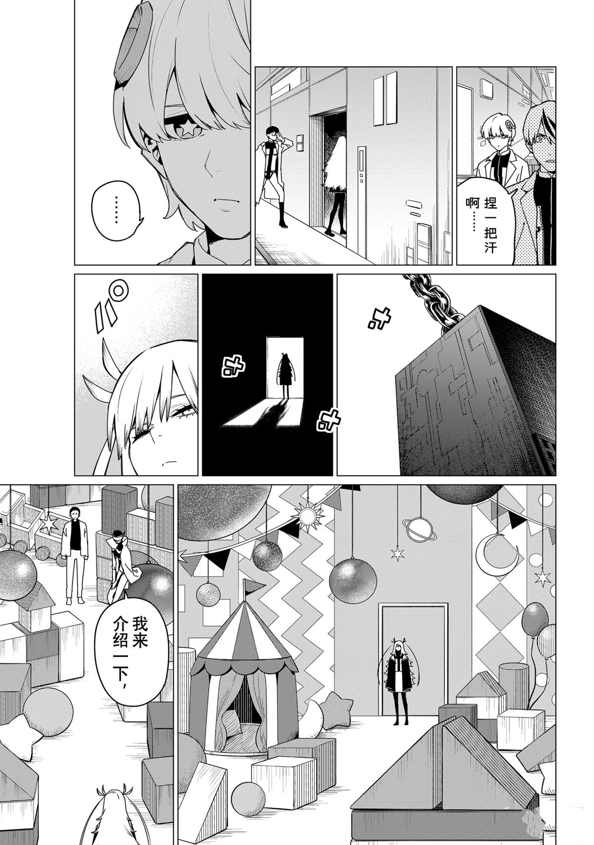 第155话