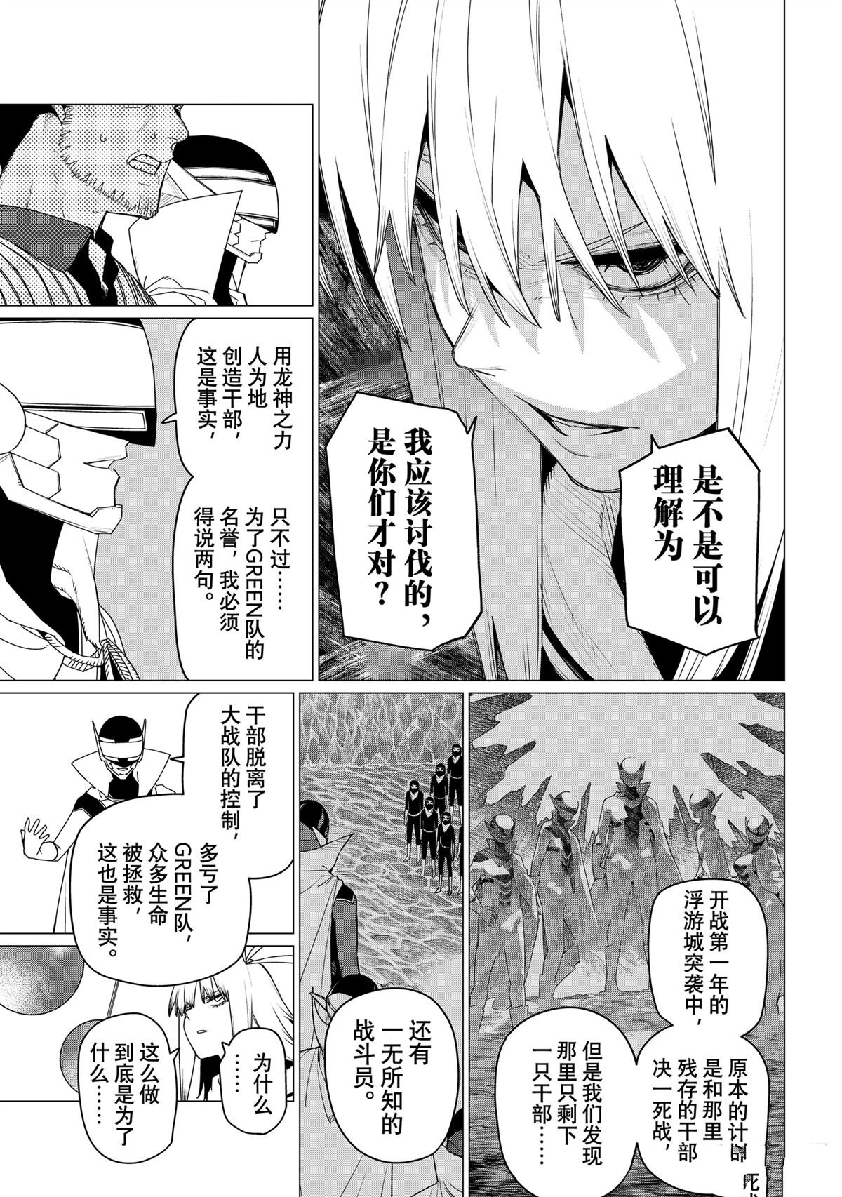 第155话