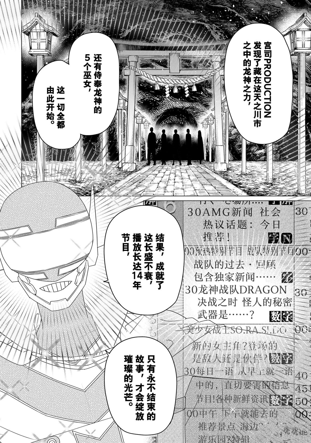 第155话