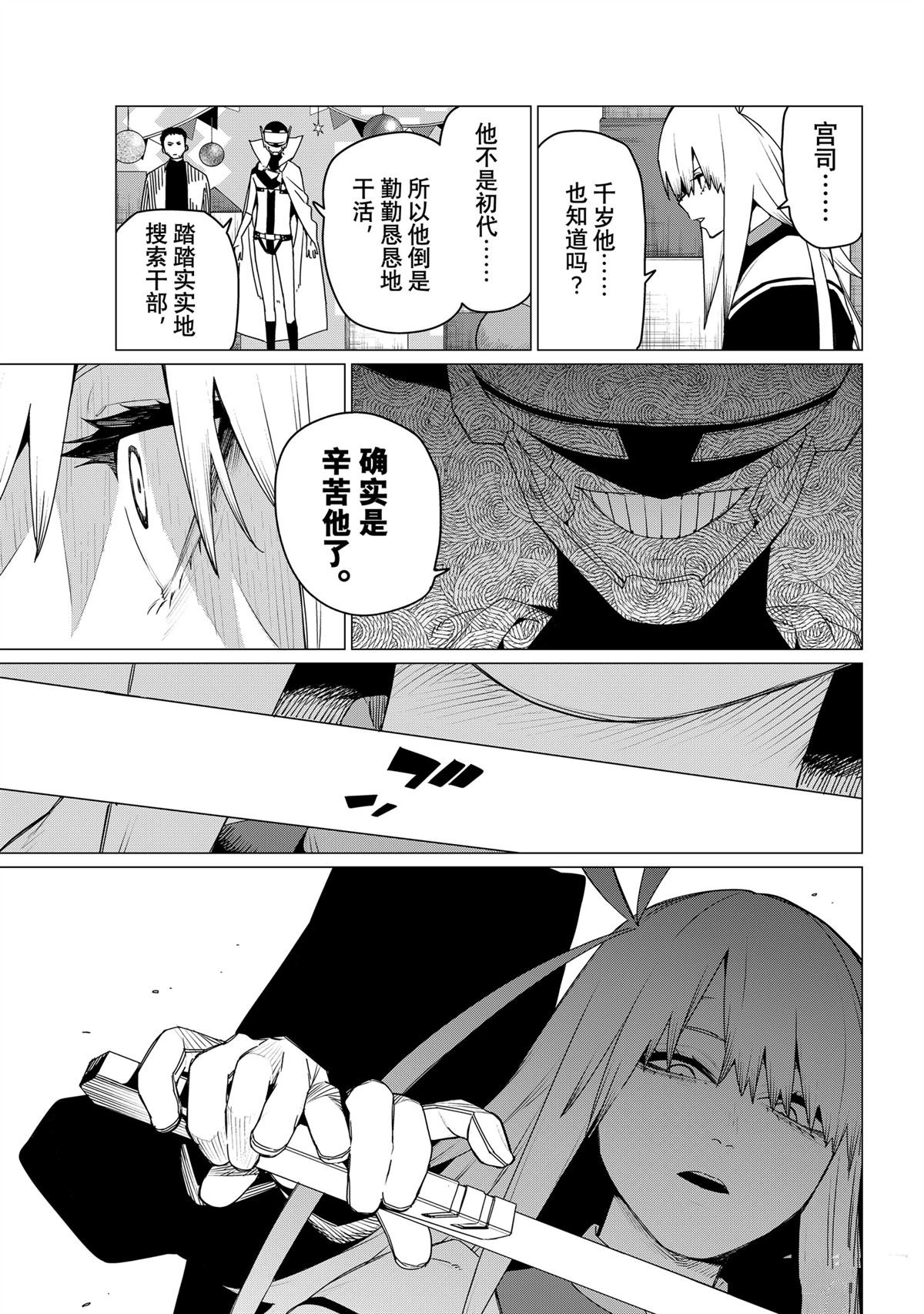 第155话