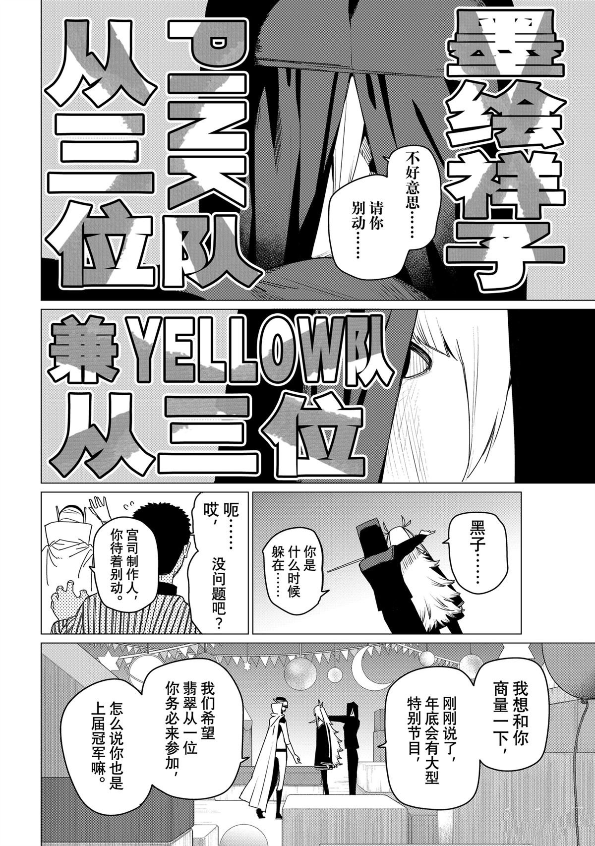 第155话