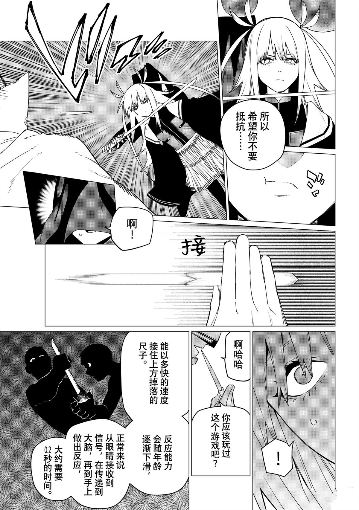 第155话
