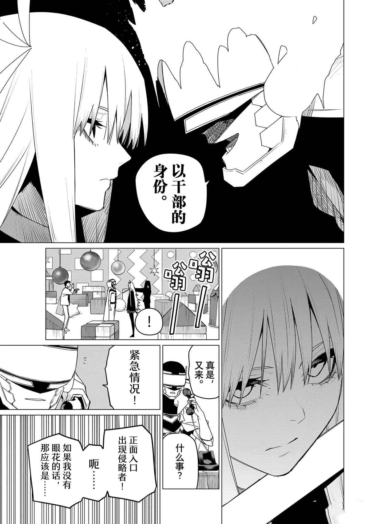 第155话