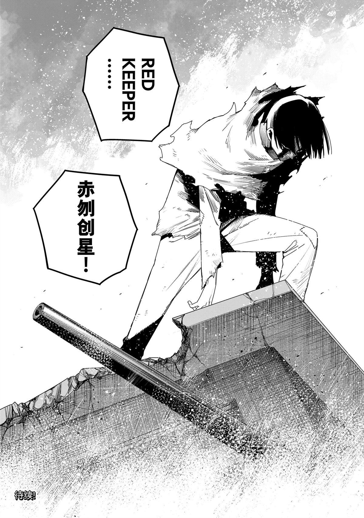 第155话