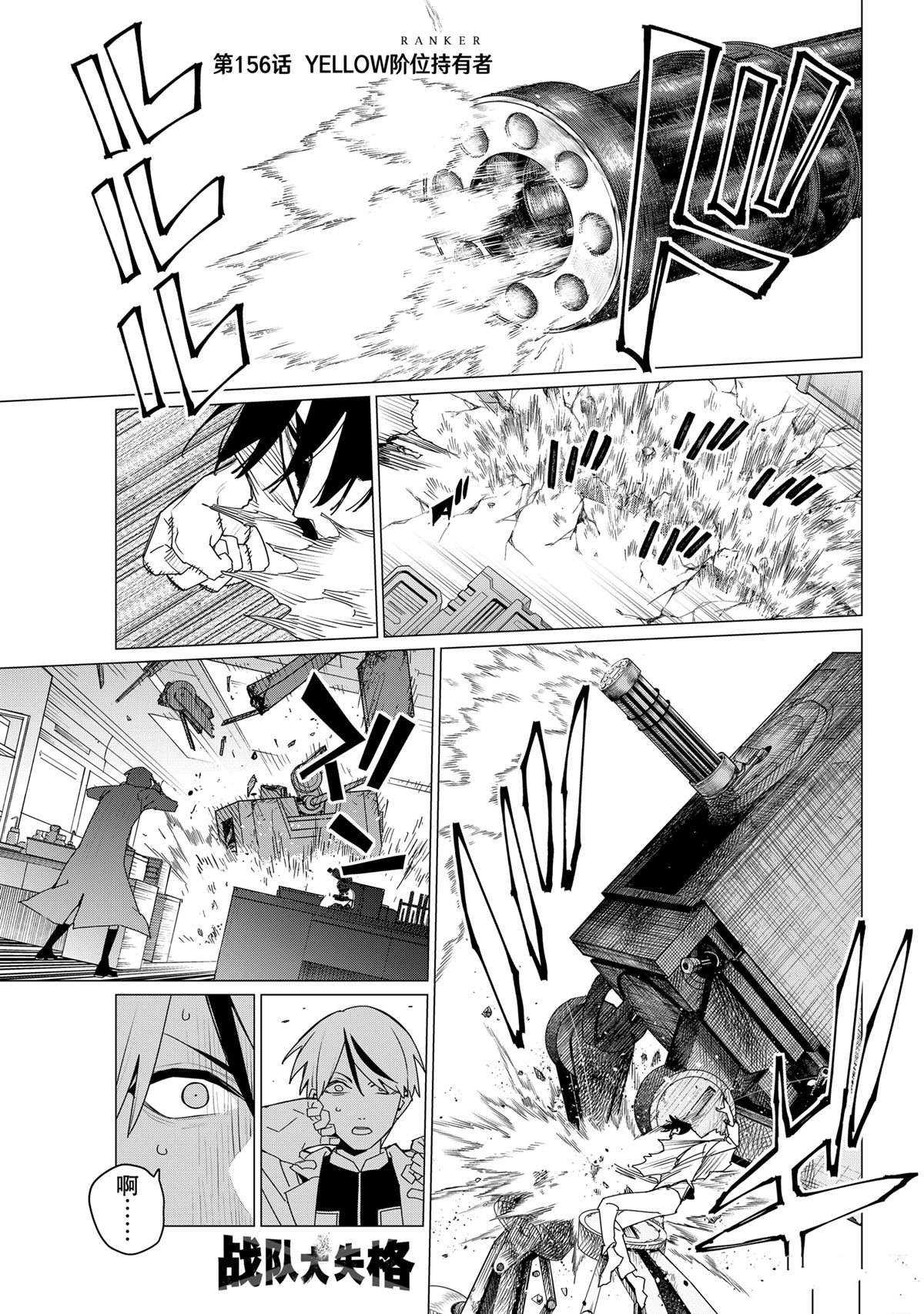 第156话