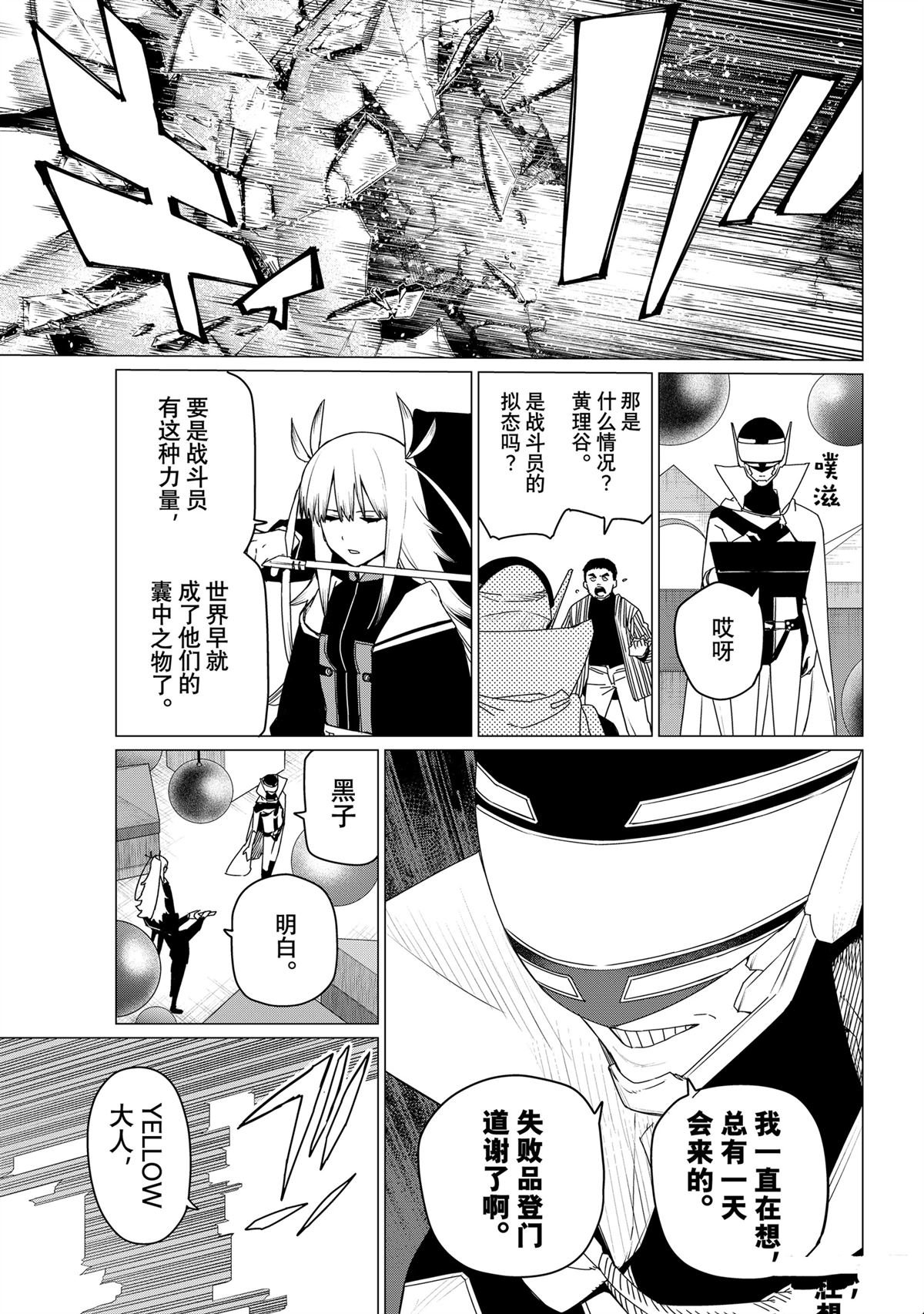 第156话