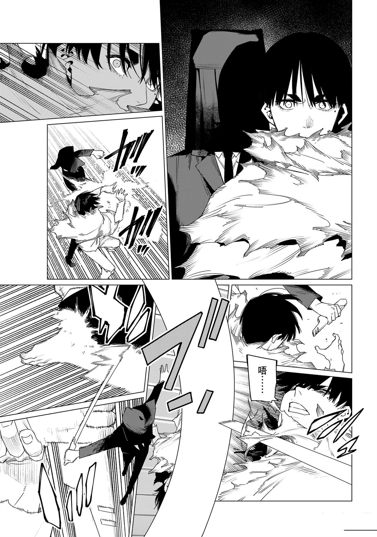第156话