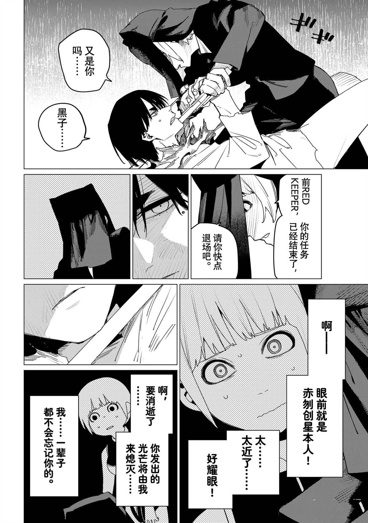 第156话