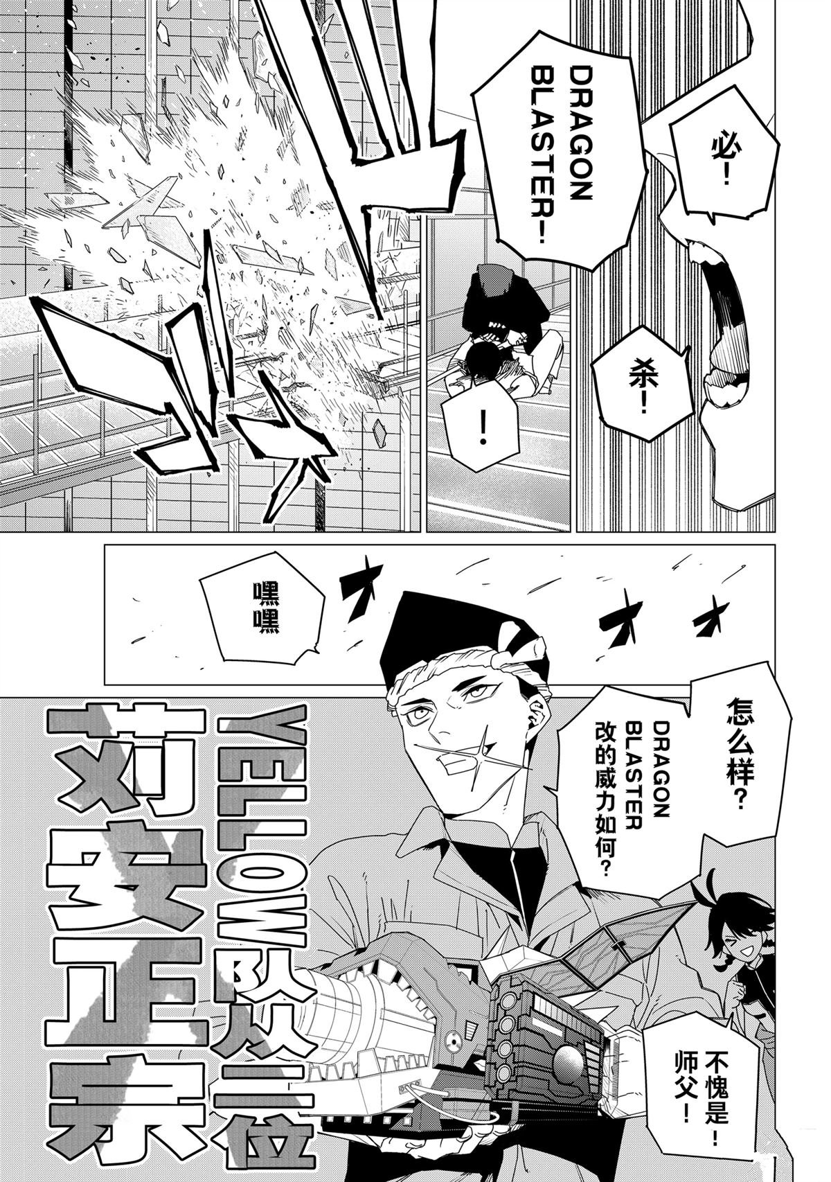 第156话