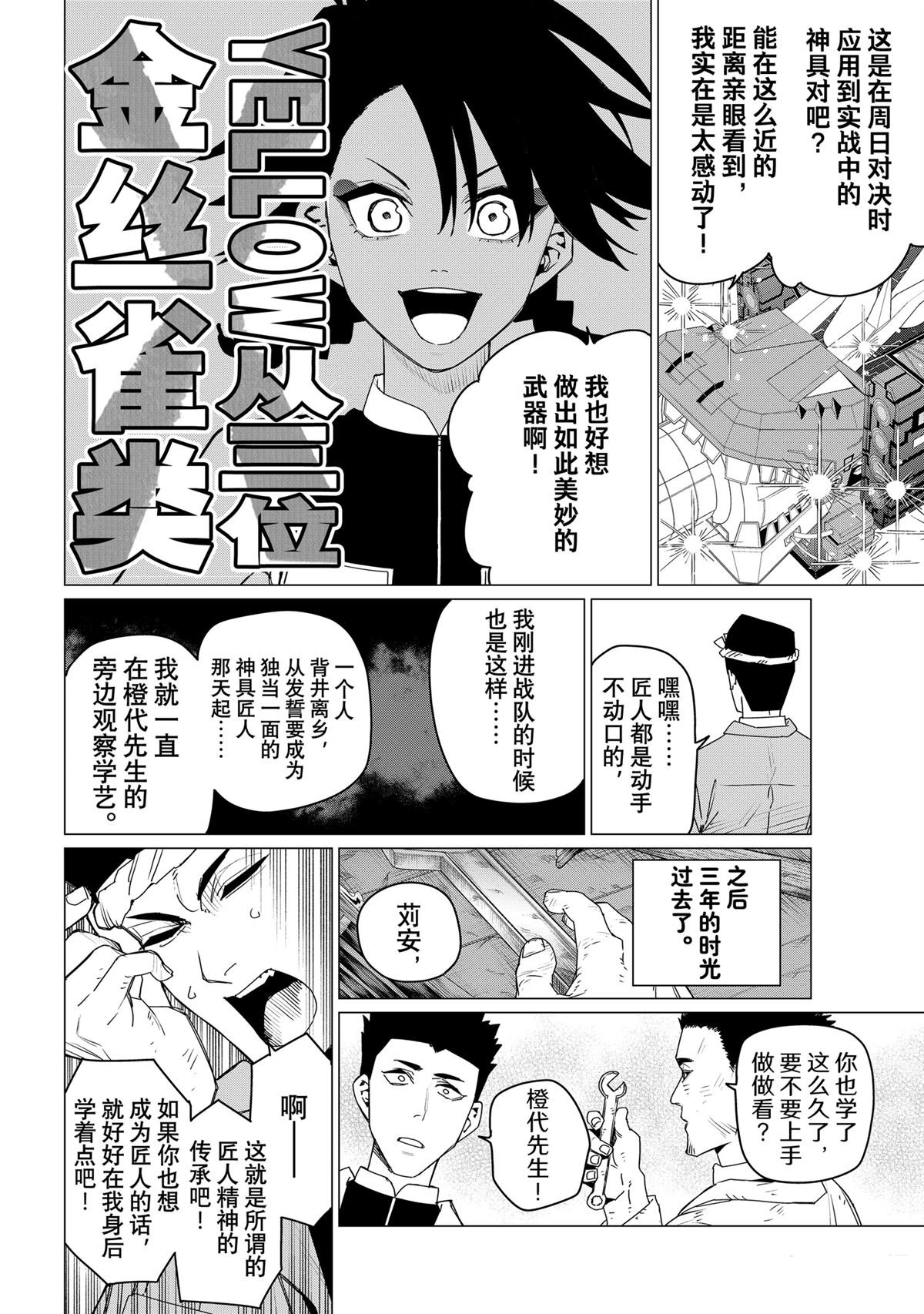 第156话