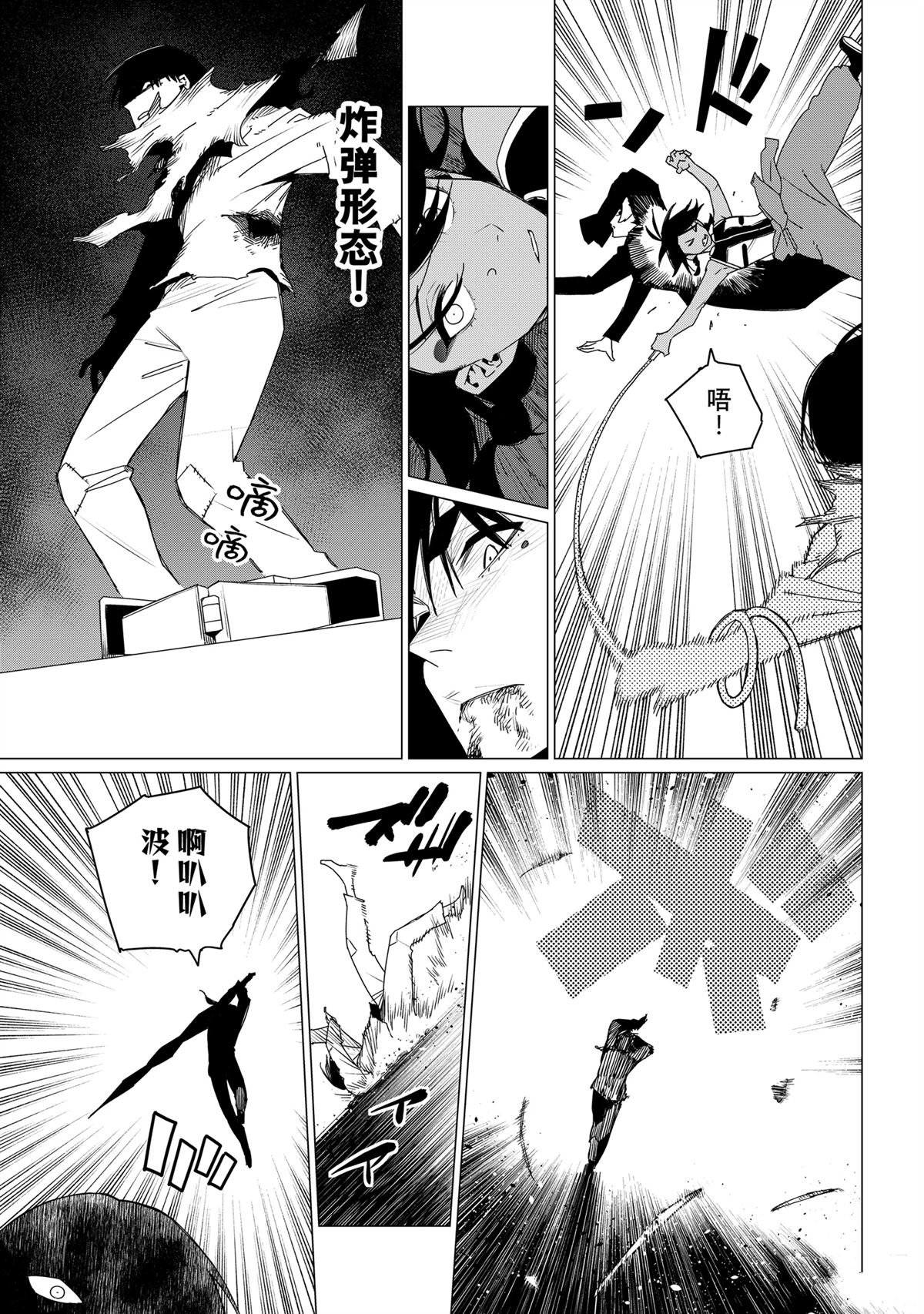 第156话