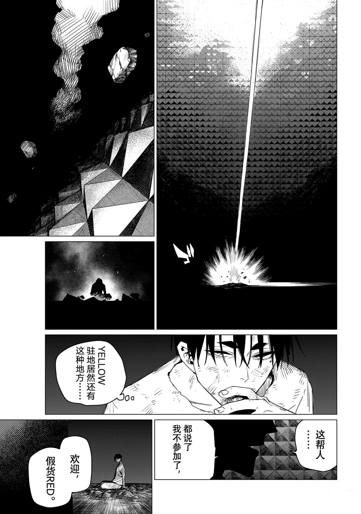第156话