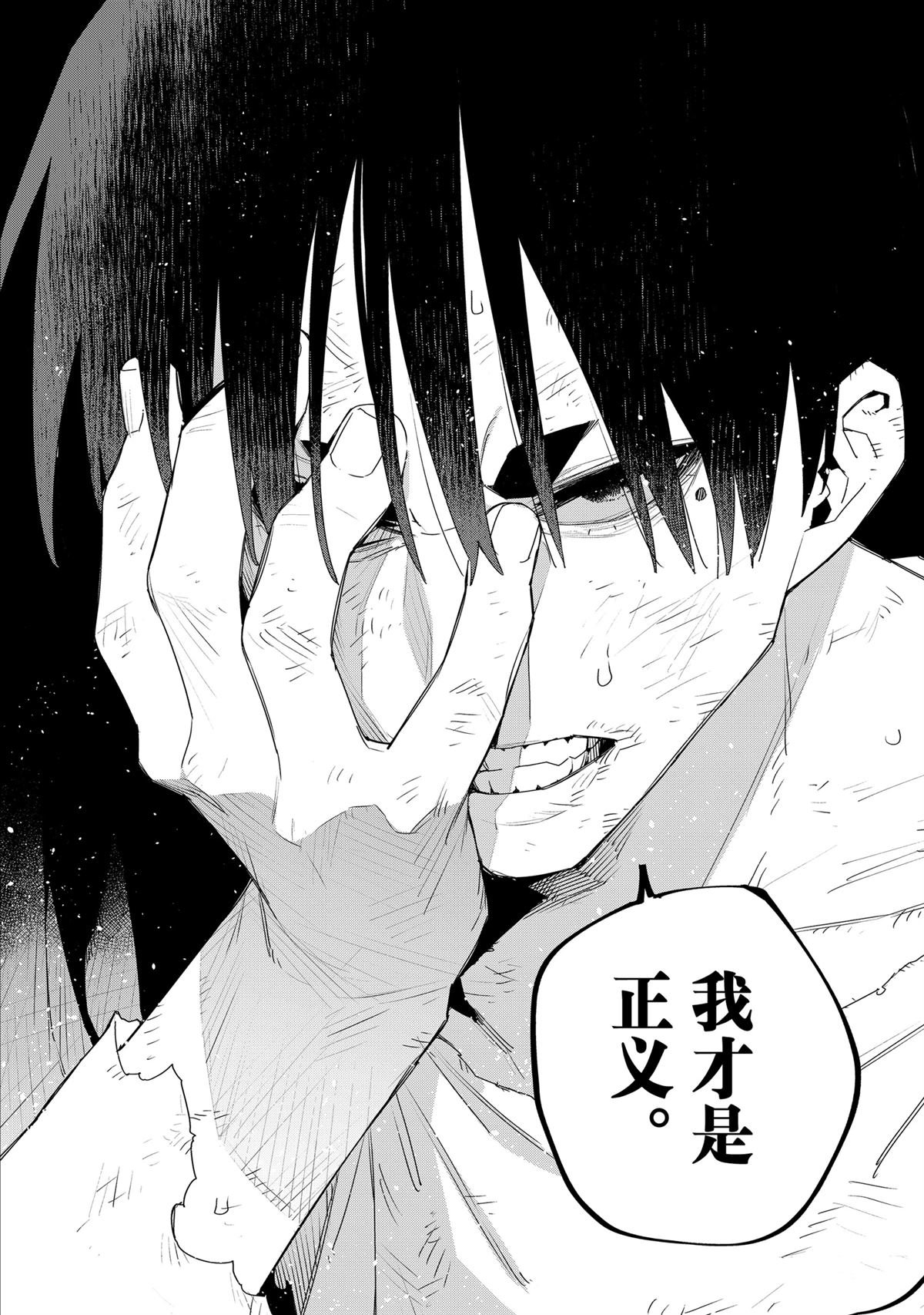 第156话