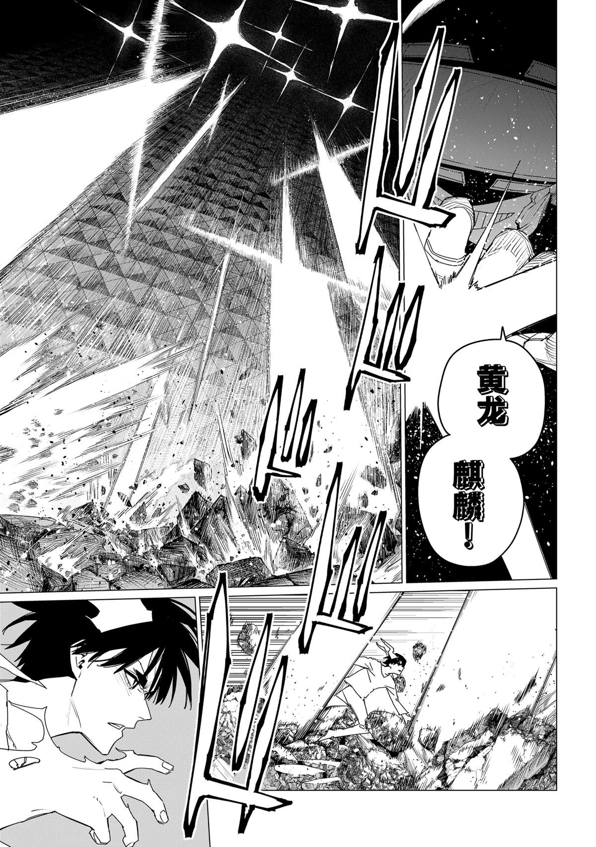 第157话