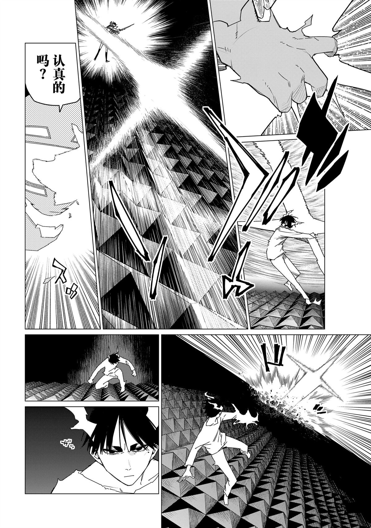 第157话