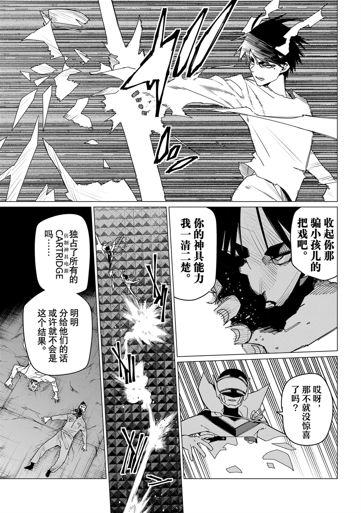 第157话