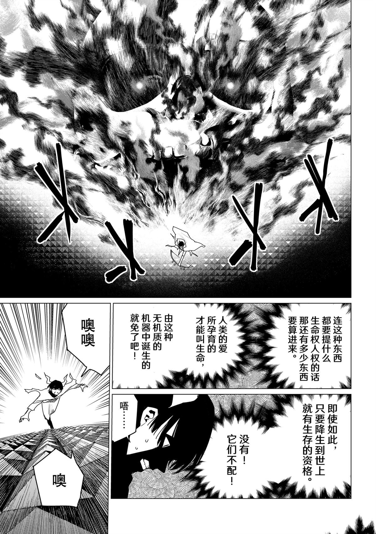 第157话
