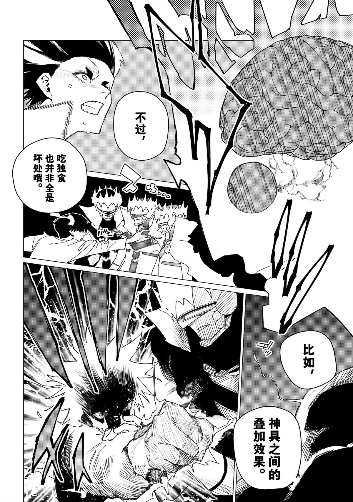 第157话