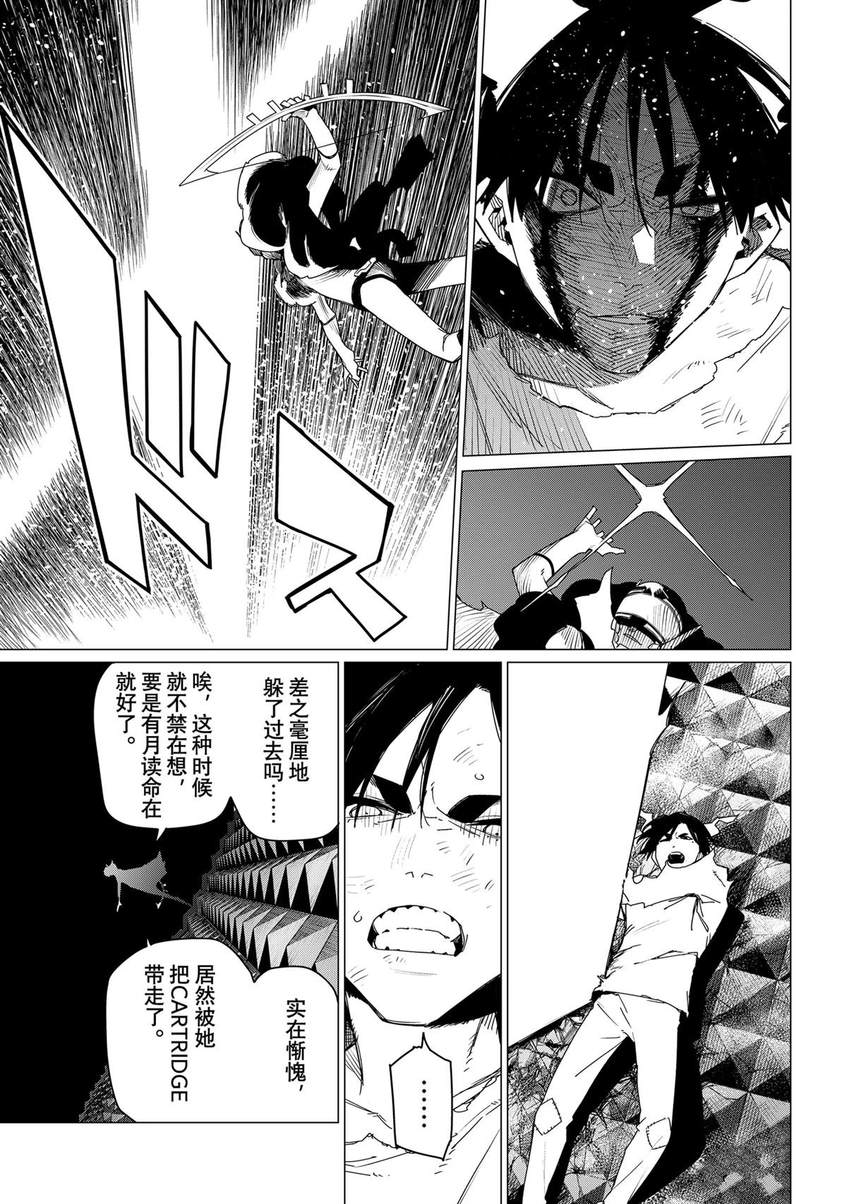 第157话