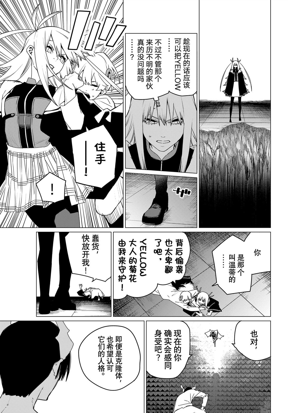 第157话