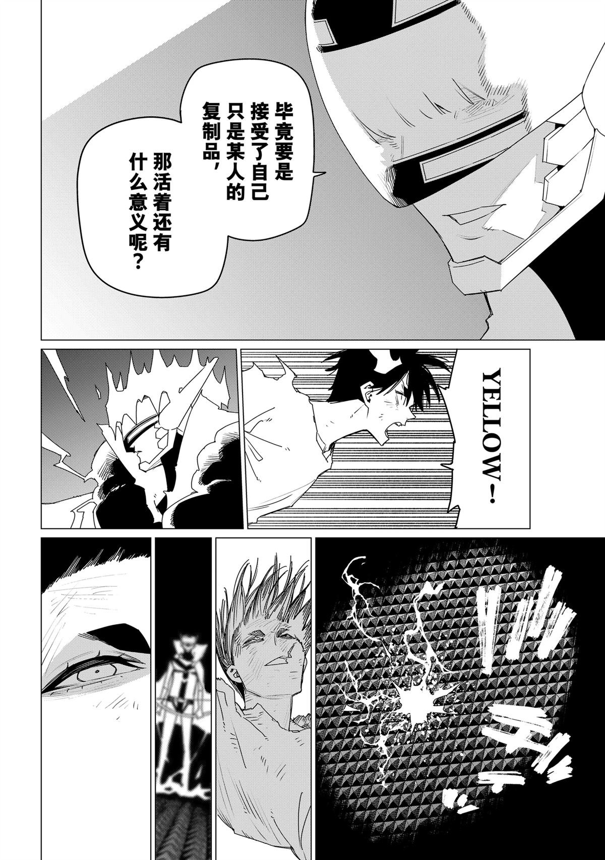 第157话
