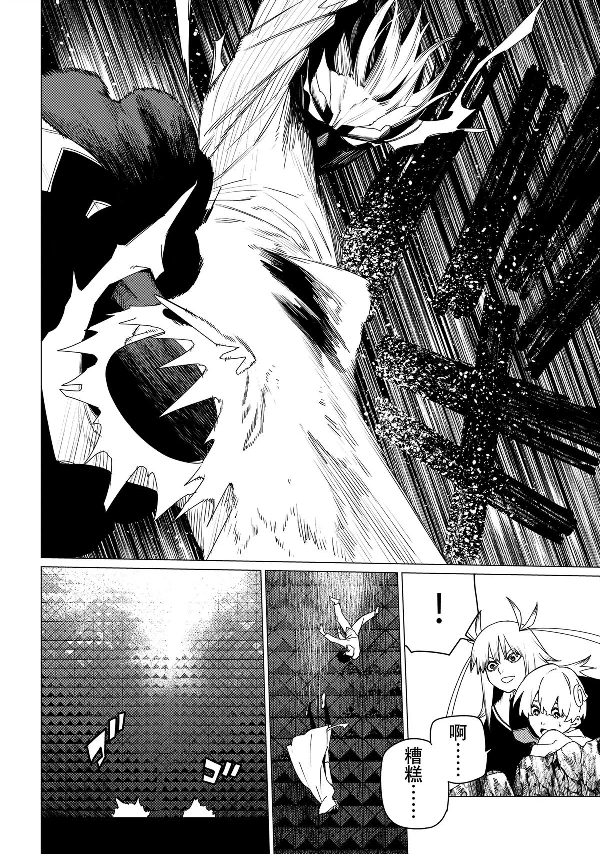 第157话