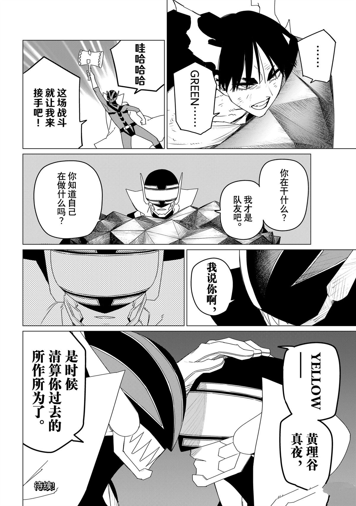 第157话