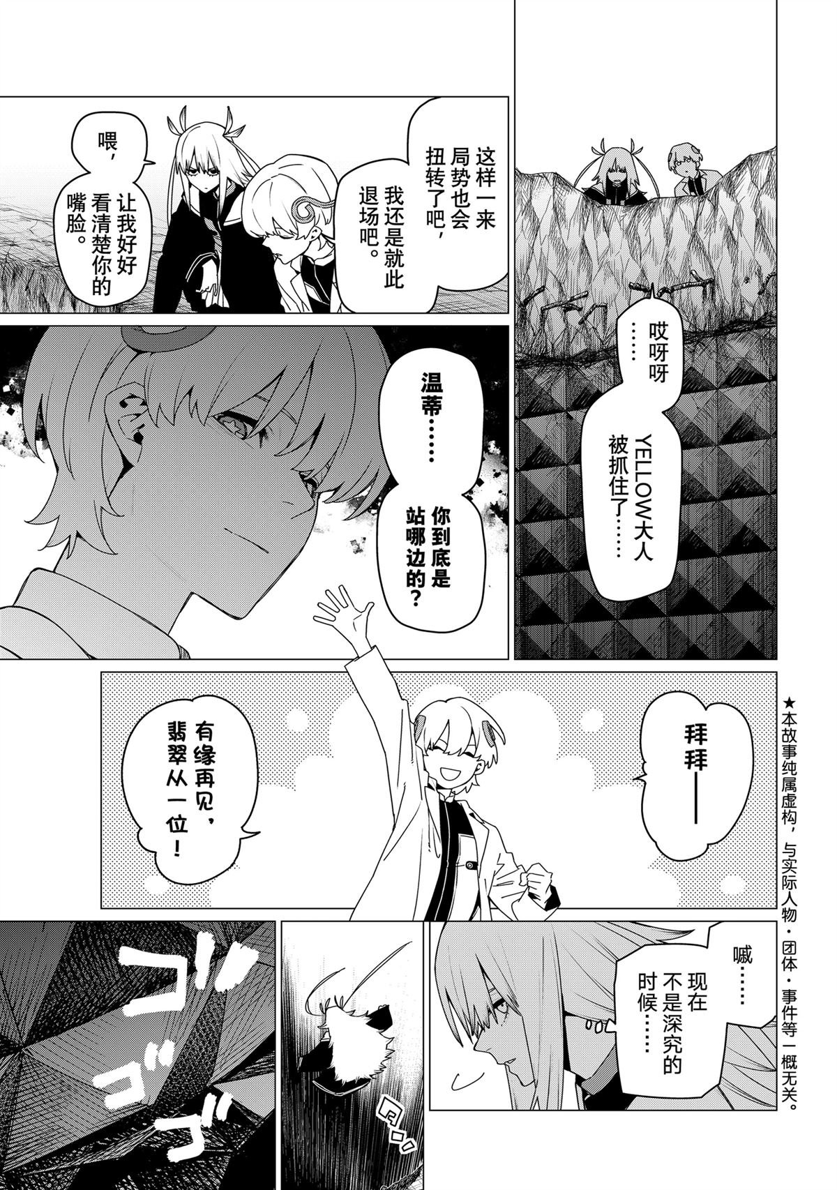 第158话