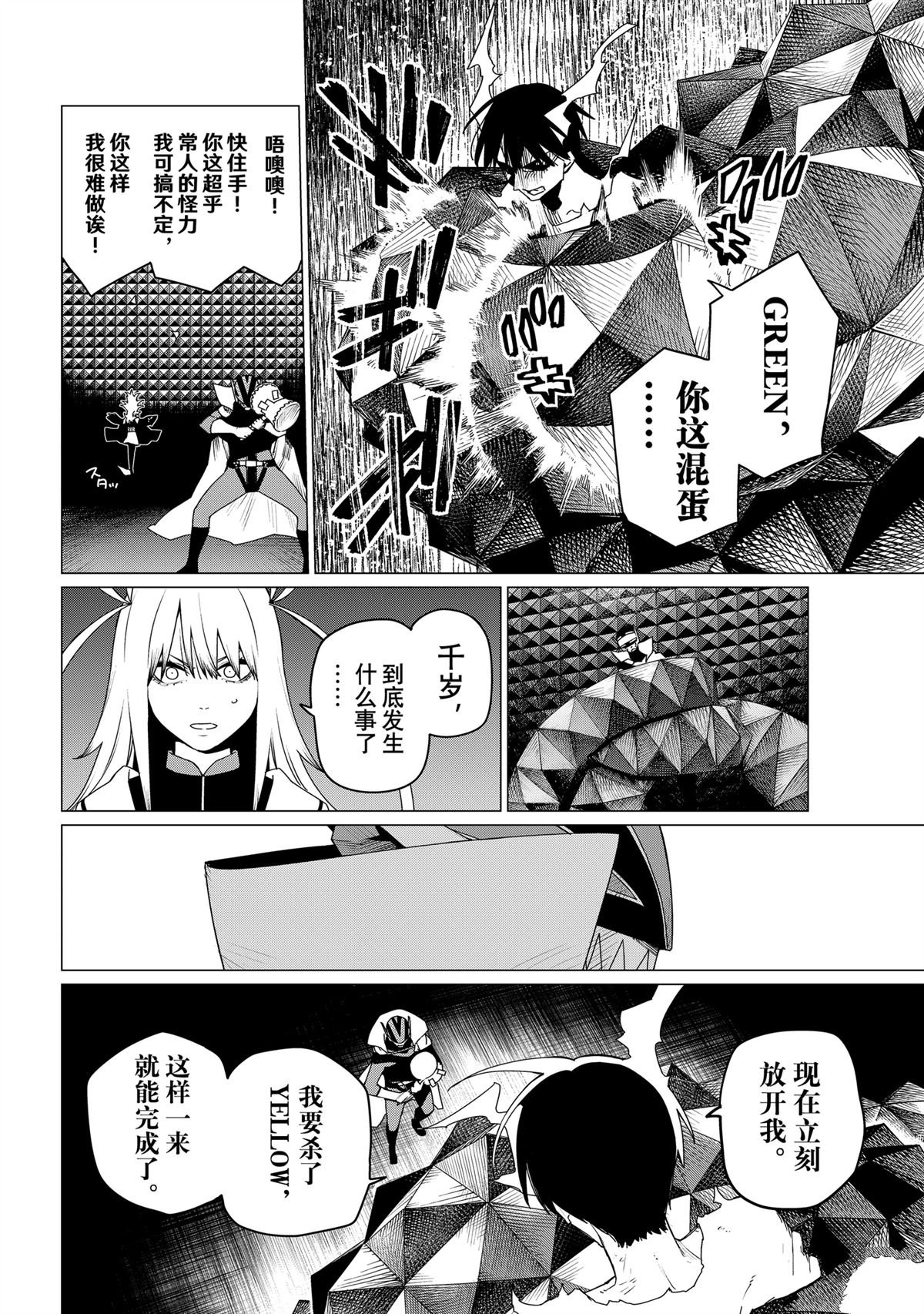 第158话