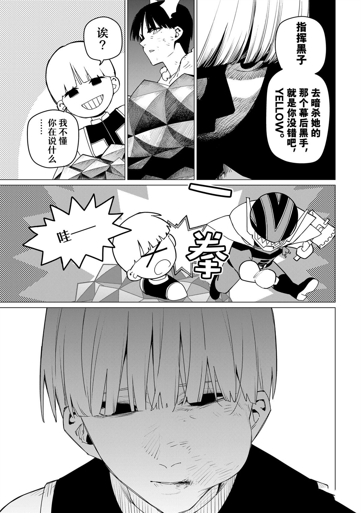 第158话