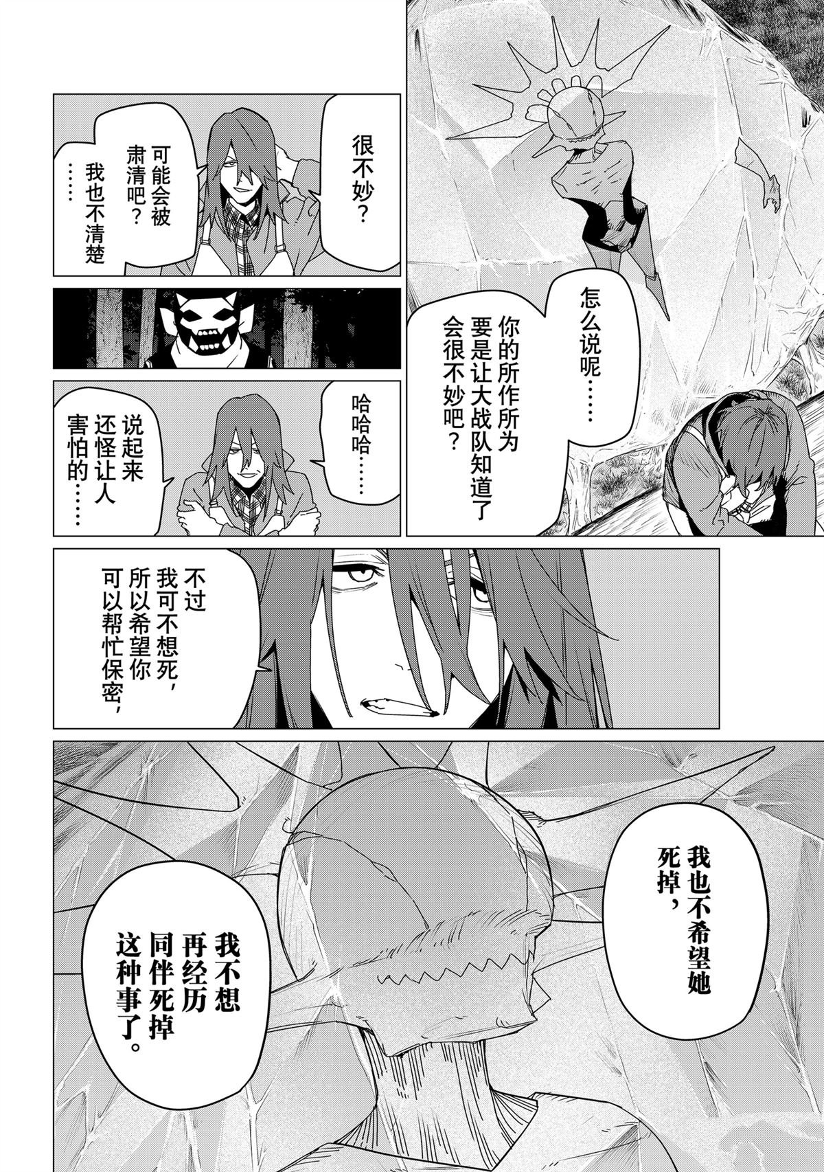 第158话