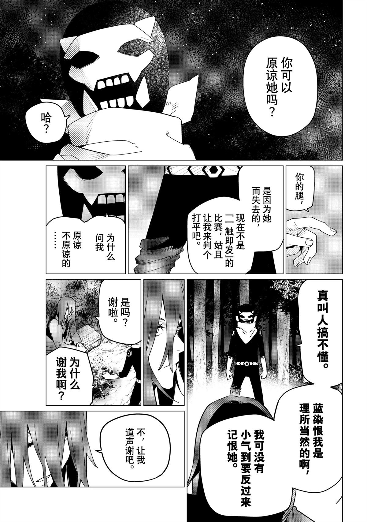 第158话
