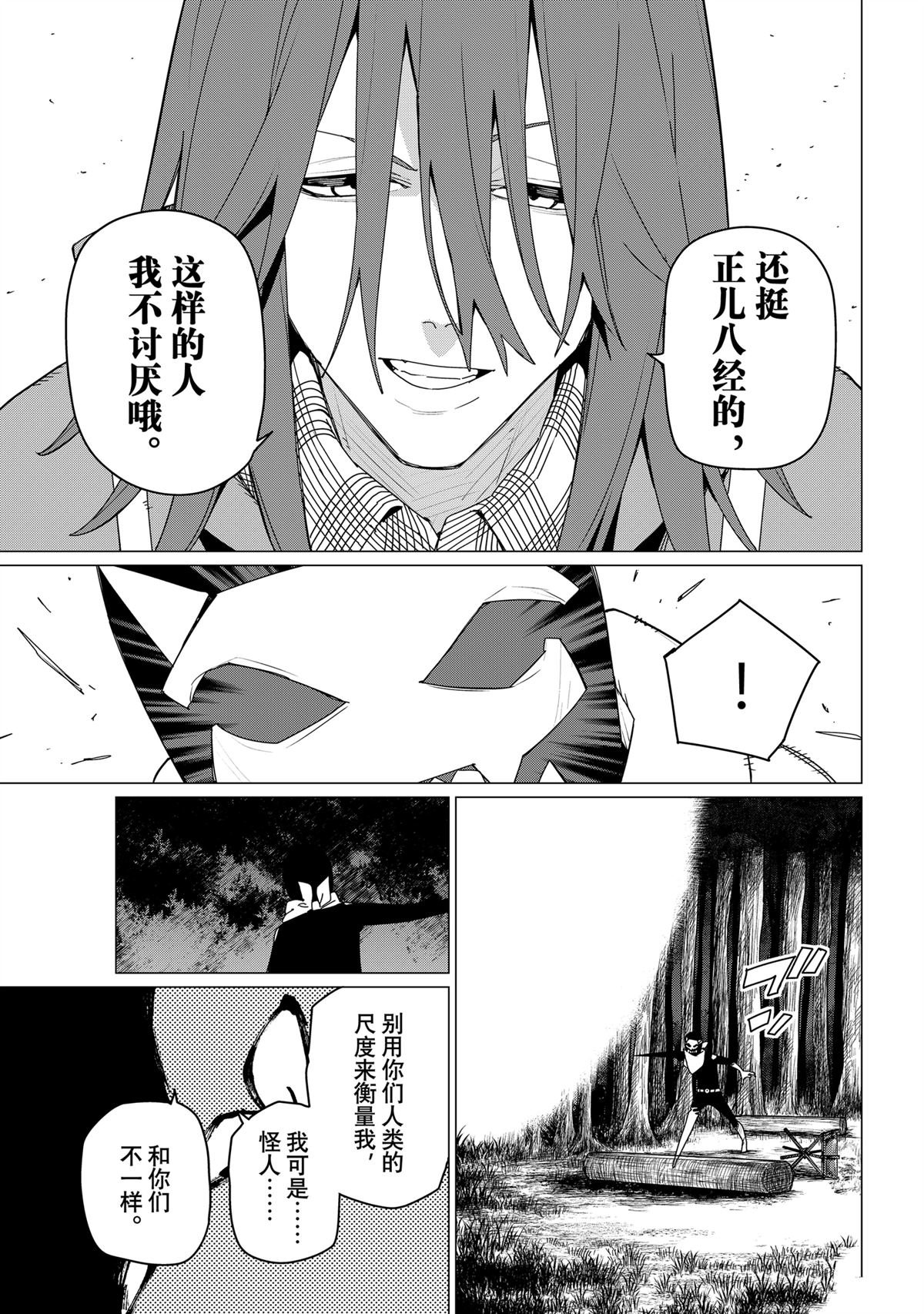 第158话