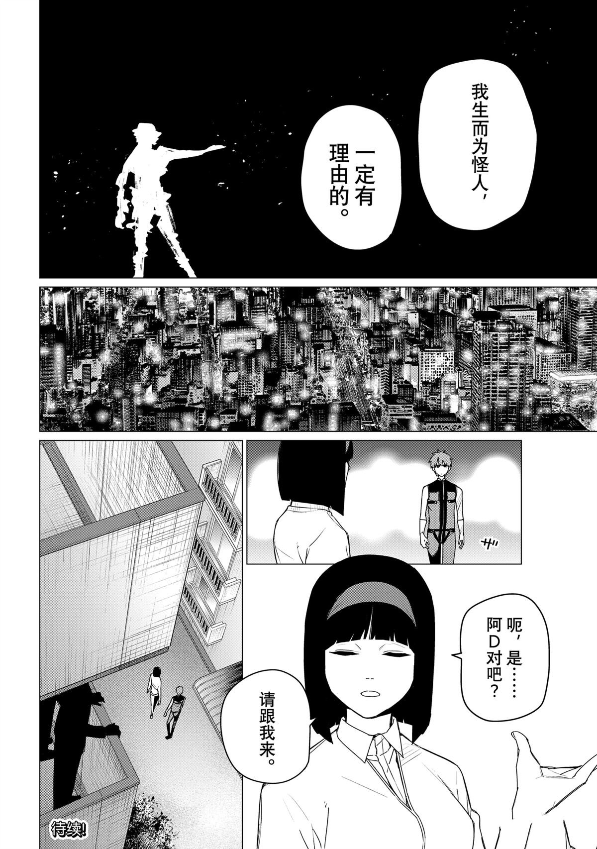 第158话